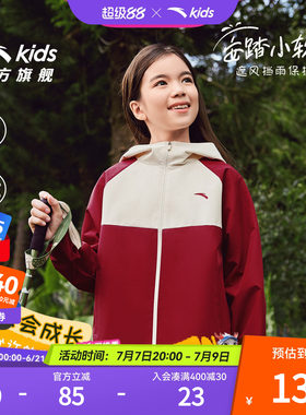 安踏儿童女童外套秋装冲锋衣2025春秋新款防风衣服户外运动上衣