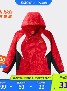 安踏儿童外套男大童摇粒绒上衣2026新年红色马年保暖连帽厚外套潮
