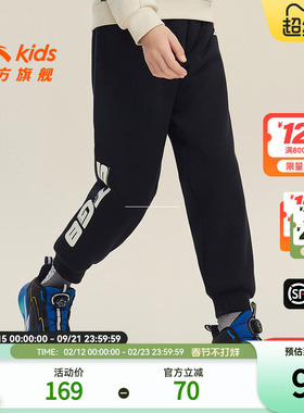 安踏儿童装男童加绒裤子运动裤冬季新款大童长裤休闲卫裤秋冬