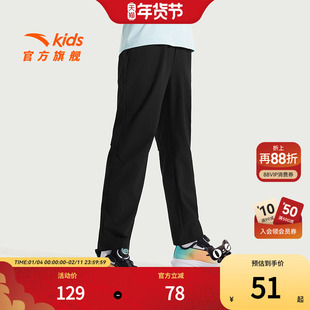 安踏儿童男童运动长裤2025秋季新款舒适亲肤中大童弹力运动直筒裤