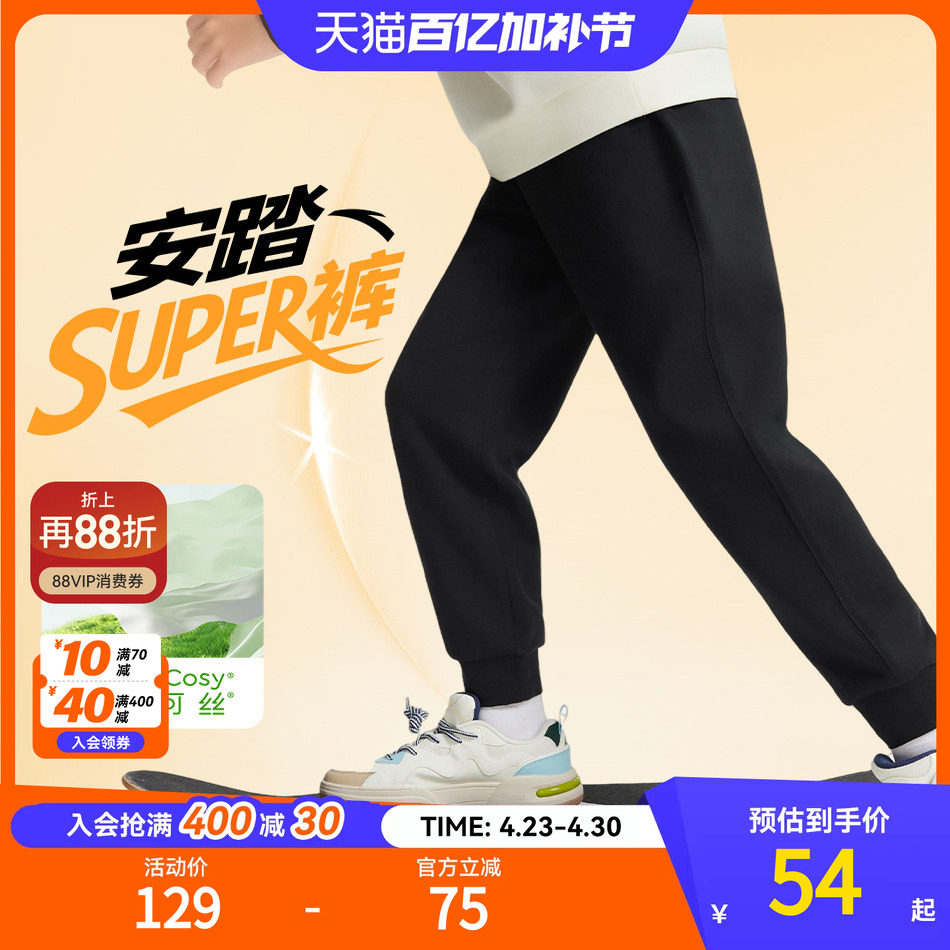 安踏儿童裤子运动卫裤男女童春秋季2025新款夏季薄速干长裤运动裤