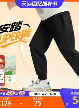 安踏儿童裤子运动卫裤男女童春秋季2025新款夏季薄速干长裤运动裤