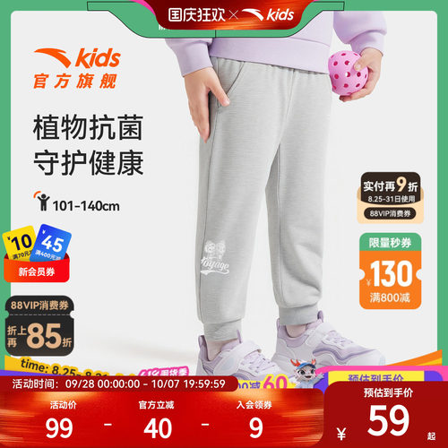 儿童官方旗舰正品专业运动装备