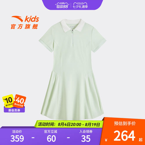 安踏儿童女大童针织连衣裙