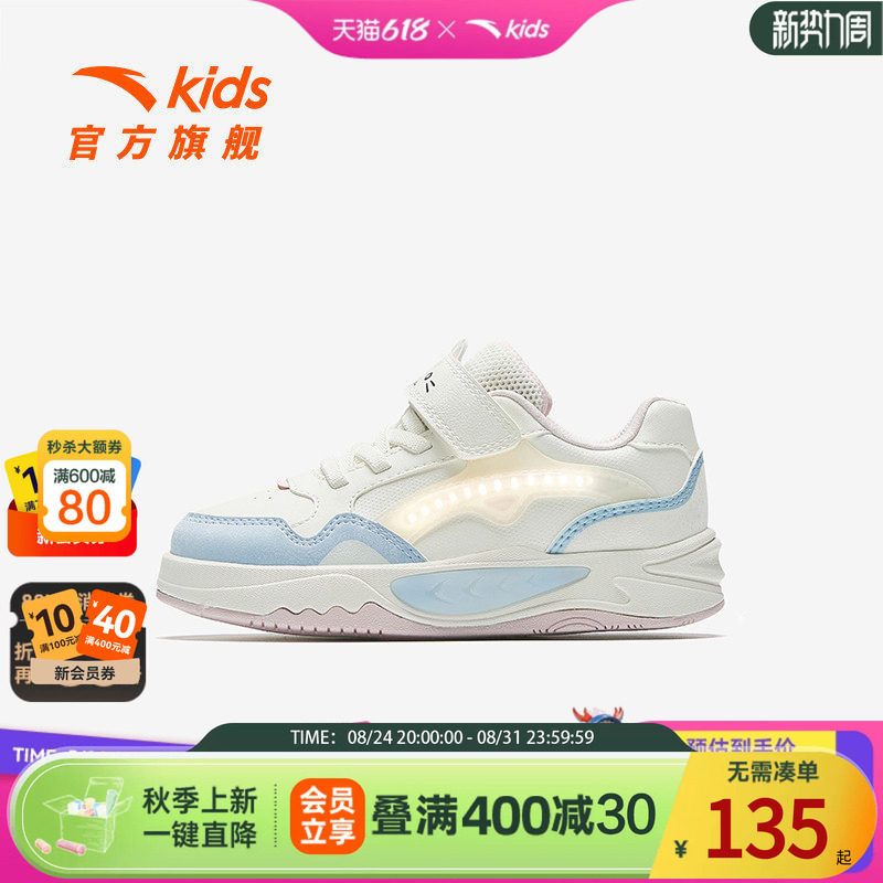 安踏儿童女小童板鞋2025秋新款舒适防滑耐磨儿童犟弹闪灯休闲板鞋