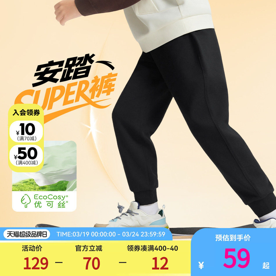 安踏儿童裤子运动卫裤男女童春秋季2025新款夏季薄速干长裤运动裤