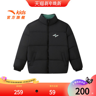 安踏儿童男大童羽绒服2024冬季 舒适保暖中大童抗寒羽绒服外套 新款