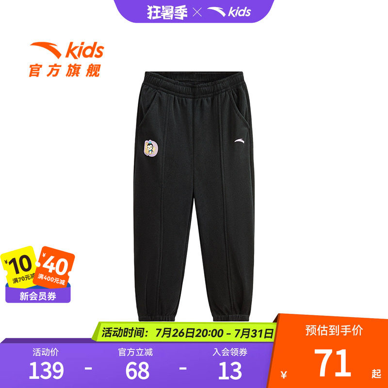 安踏女童加绒裤小童裤子2025春季新款宝宝户外黑色休闲裤保暖长裤