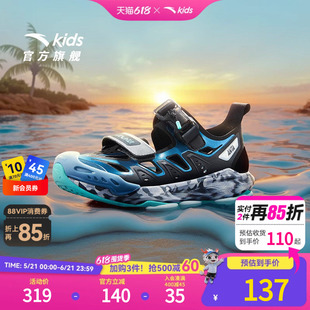 清羽|安踏儿童男童沙滩鞋2026夏季新款透气防滑包头运动凉鞋正品