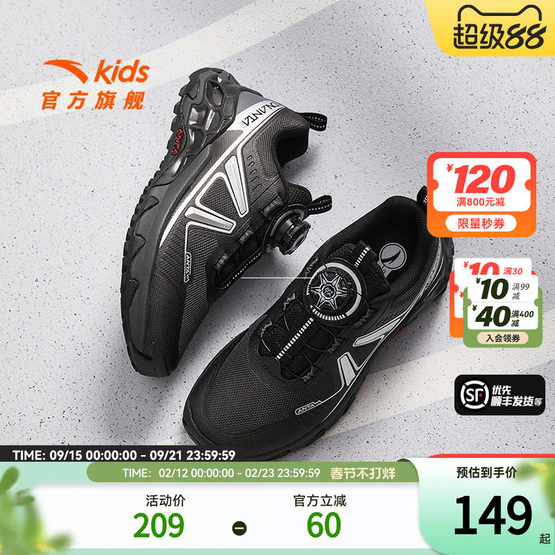 安踏儿童运动鞋男童鞋子跑步鞋秋冬新款登山鞋纽扣鞋户外跑鞋