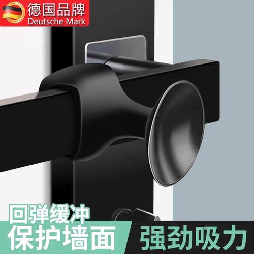 德国门吸免打孔新款硅胶门把手静音防撞垫卫生间卧室吸阻门后挡器