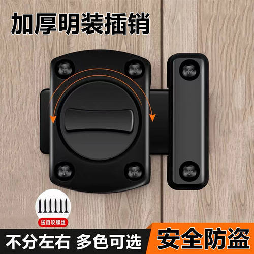 捷柏顺合金插销反锁神器