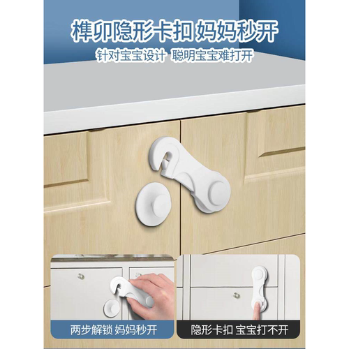 锁扣搭扣门栓固定锁门神器简易塑料门扣免打孔门板拴门锁卡扣插销