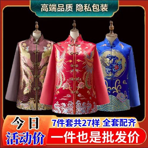 高档寿衣七件套白事全套配齐老人冲喜寿服男女用品寿衣服套装