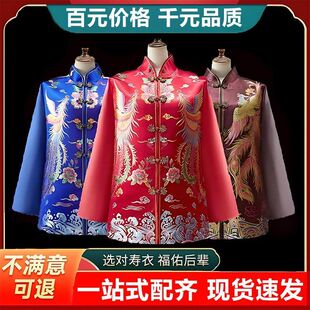 高档寿衣七件套白事全套配齐老人冲喜寿服男女用品寿衣服套装