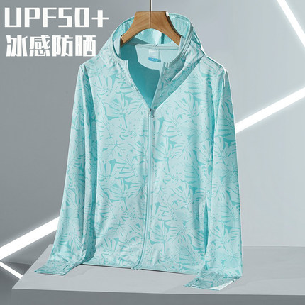 upf50+夏季防晒衣女冰丝透气防紫外线凉感外套潮户外迷彩防晒服男