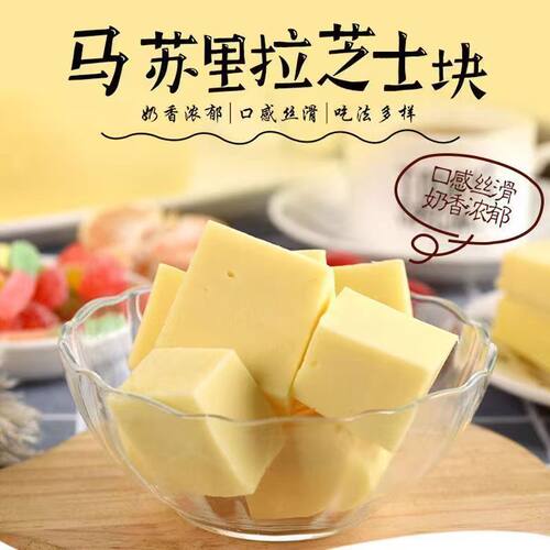 进口马苏里拉芝士披萨热狗棒拉丝