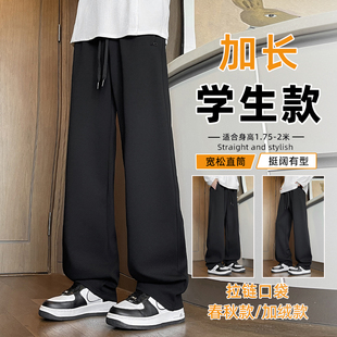 秋冬加长版裤子男款运动裤高个子青少年初中高中学生加绒休闲卫裤
