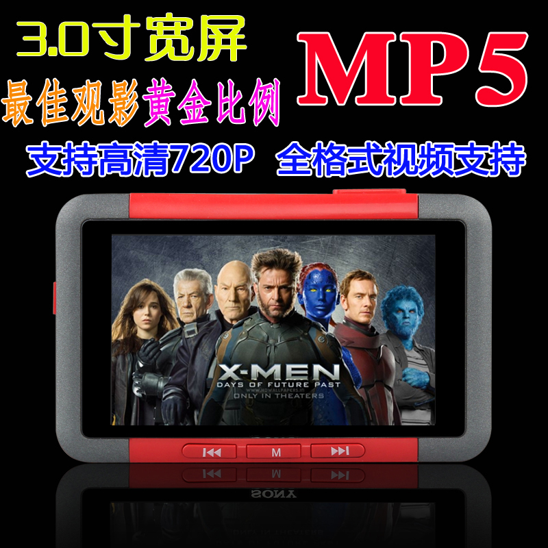 3.0寸MP4高清MP3播放器 收音录音外响 插卡MP5无损视频超长待机