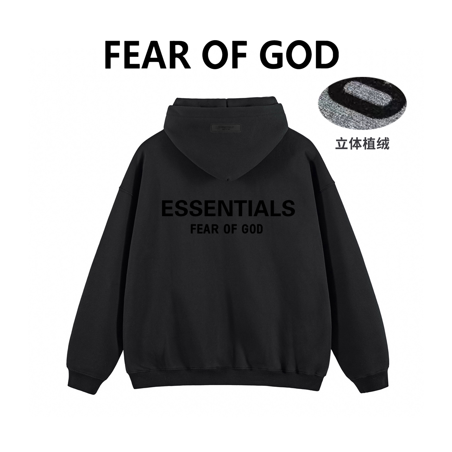 ESSENTIALS复线植绒纽扣连帽宽松卫衣欧美秋冬FOG男女情侣外套