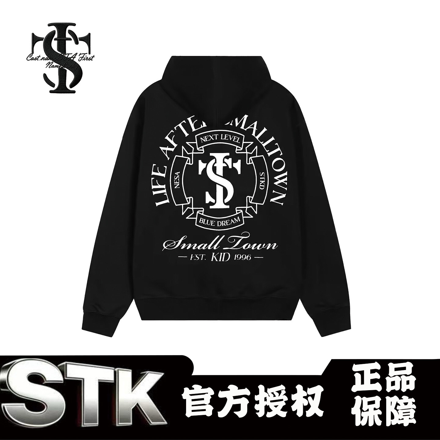 STK SMACC TONK圆形排版开衫卫衣男女拉链帽衫外套潮牌宽松