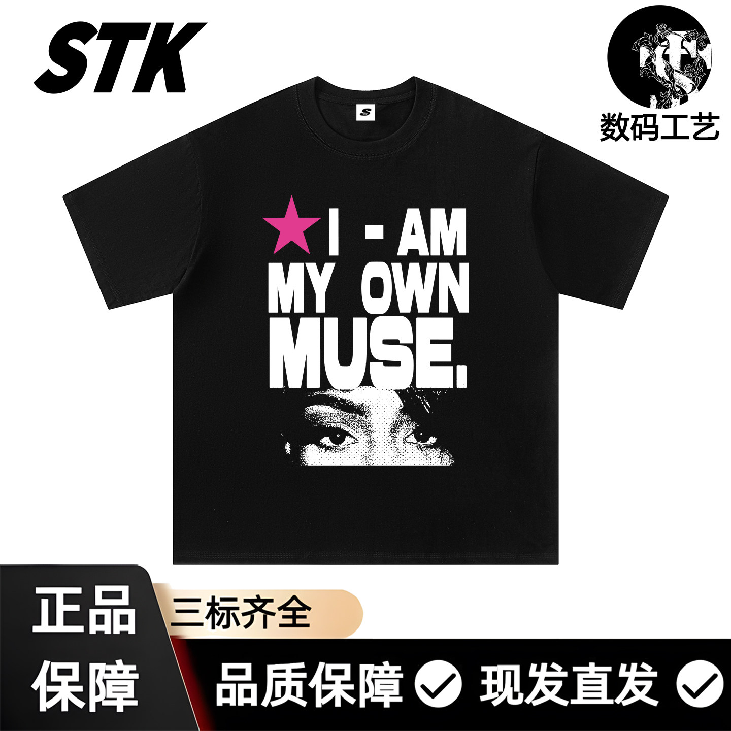 【朱志鑫同款】STK新款字母人像印花短袖T恤美式复古街头潮牌上衣 - 实物图