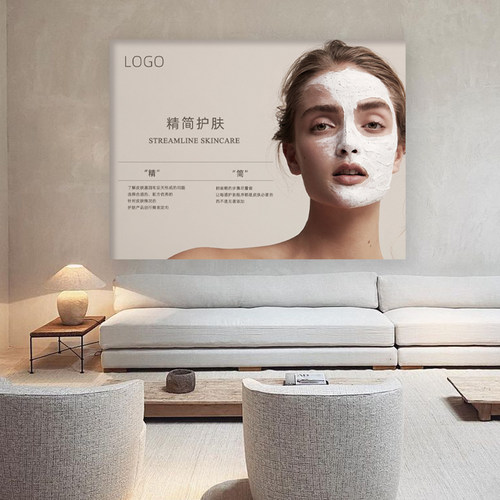 新款美业抗衰美白宣传无框油画医美机构挂画美容院画定制装饰挂画