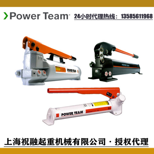 PowerTeam液压千斤顶 美国派尔迪液压拉马 进口油缸规格齐全