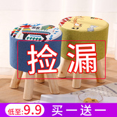 儿童实木小凳子矮凳家用布艺小圆凳创意可爱板凳懒人沙发凳多功能