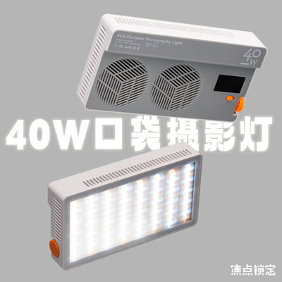 焦点锁定40W大功率直播专用自拍