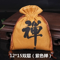 Апельсиновый дзен 12*15