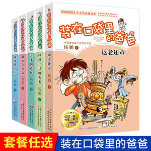 外星人多重价格 外星人多重图片 星期三