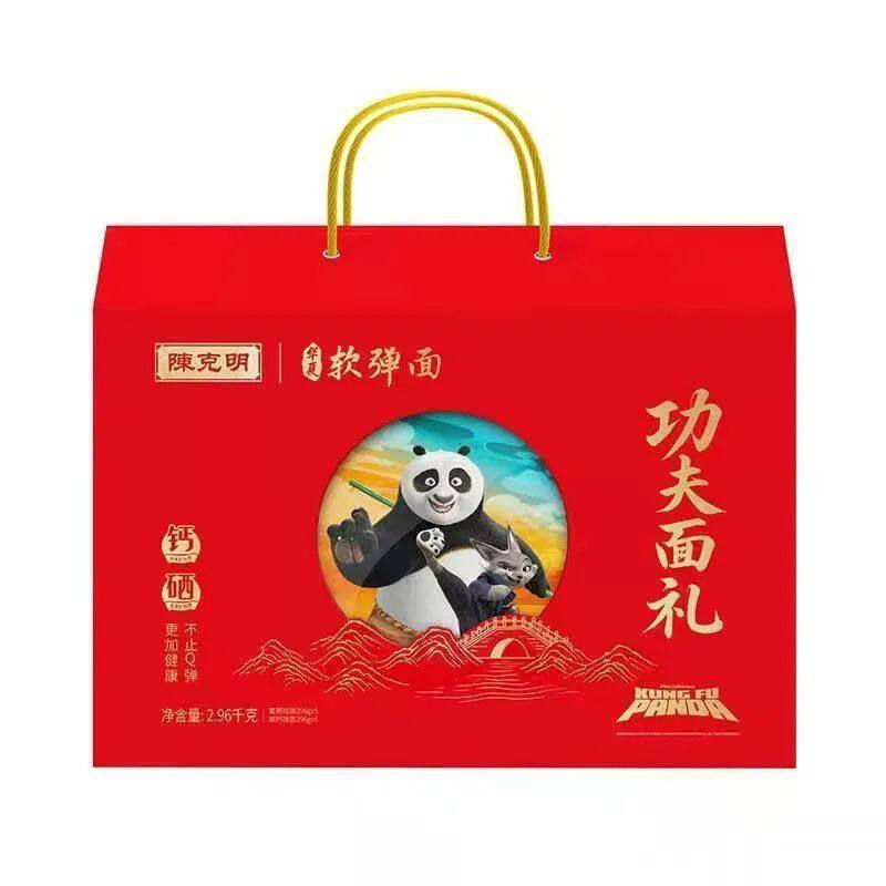 陈克明软弹功夫面礼挂面2960克过节送礼祝寿礼盒富硒高钙营养早餐