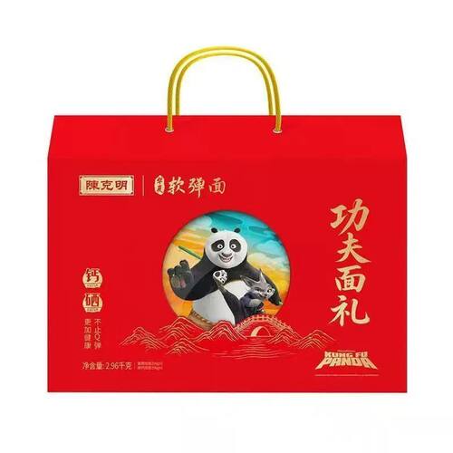 陈克明软弹功夫面礼挂面2960克过节送礼祝寿礼盒富硒高钙营养早餐