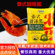关东煮 特未浓甜辣酱 脆皮年糕串甜辣酱 甜辣酱商用1kg 特味浓泰式