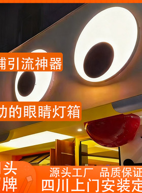 亚克力灯箱户外防水挂墙式