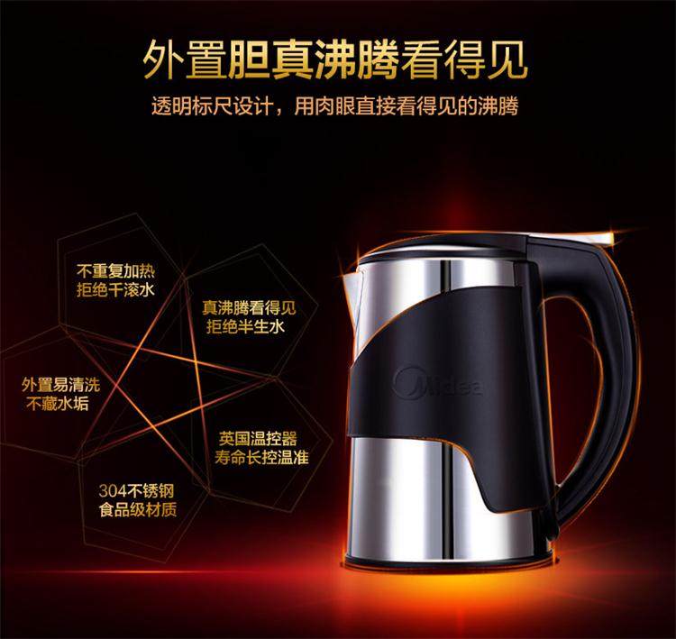 Beauty Dispenser Accessories 1L Boiling kettle MYR903S-X MYD903S-X MYL903S-Xin the Electrical life , Home Appliances Accessories , Other Home Appliances Accessories  category - from Buy2taobao.com to provide professional Taobao agent buy service