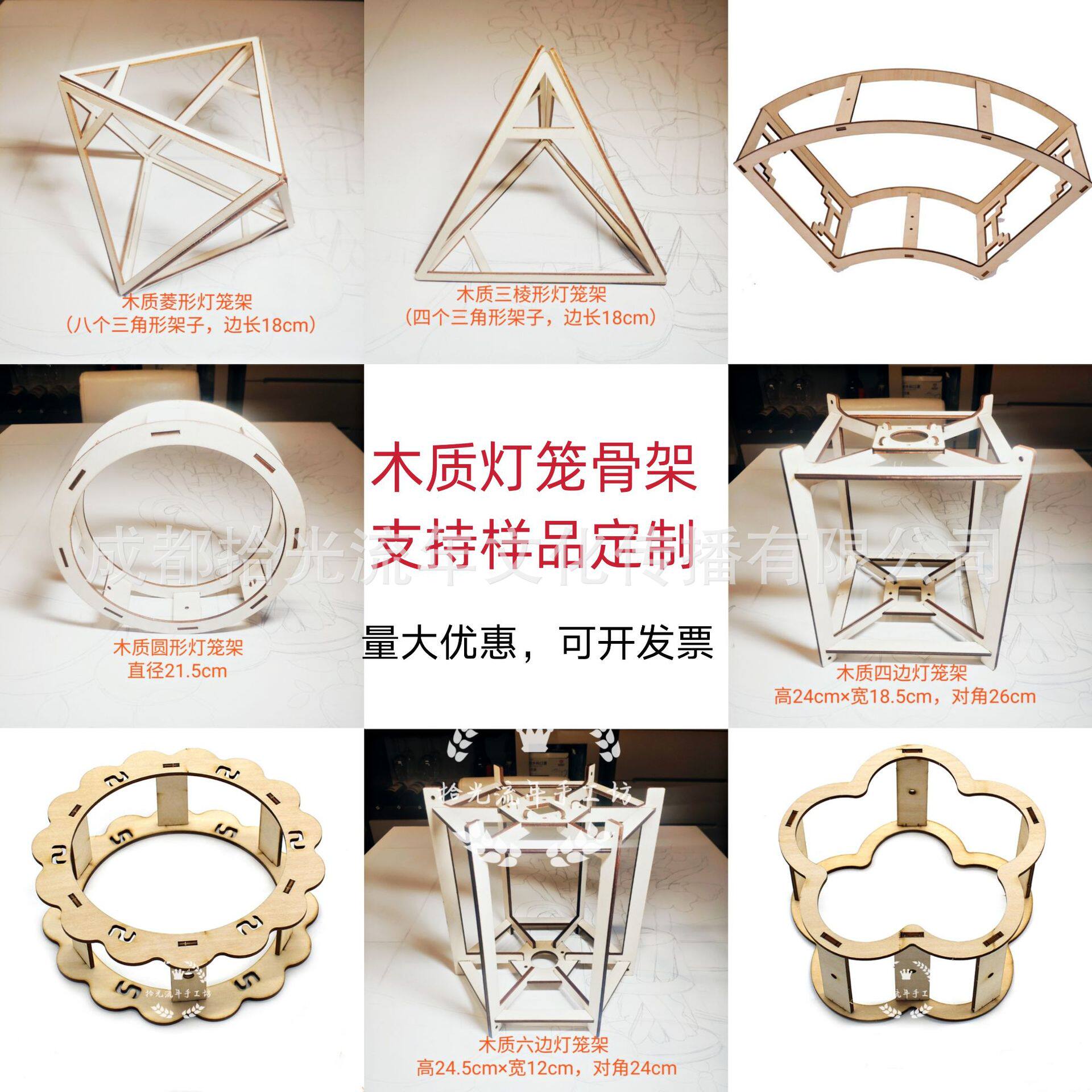 中秋节手提花灯古风木质灯笼骨架汉服发光diy宫灯节庆创意礼品