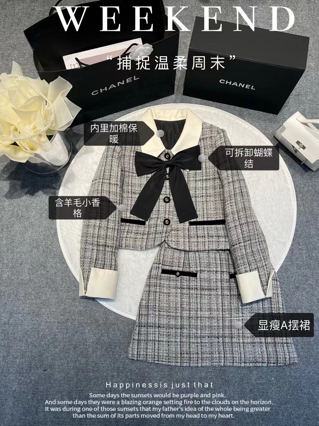 高品质复古黑白撞色蝴蝶结短款夹棉小香外套+高腰半裙套装冬季