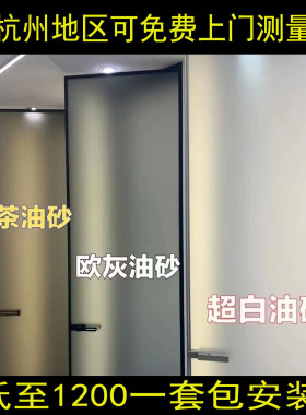 杭州定制卫生间极窄门网红长虹玻璃门超白油砂浴室门钛镁铝合金门