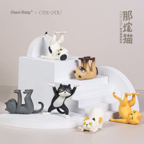 那坨猫表情包猫咪摆件收纳玩具