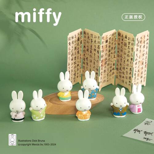 女生礼物可爱miffy米菲兔盲盒