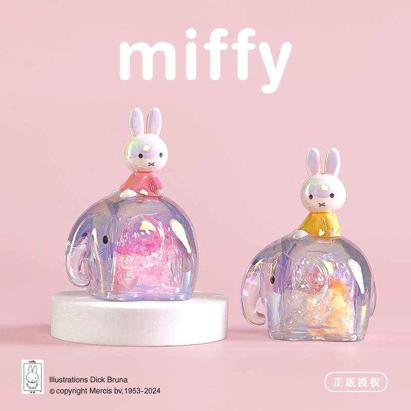 巧克力熊Miffy米菲大象系列盲盒正品授权潮玩装饰生日礼物摆件女