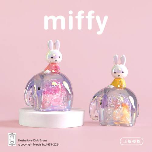 巧克力熊Miffy米菲大象系列盲盒正品授权潮玩装饰生日礼物摆件女