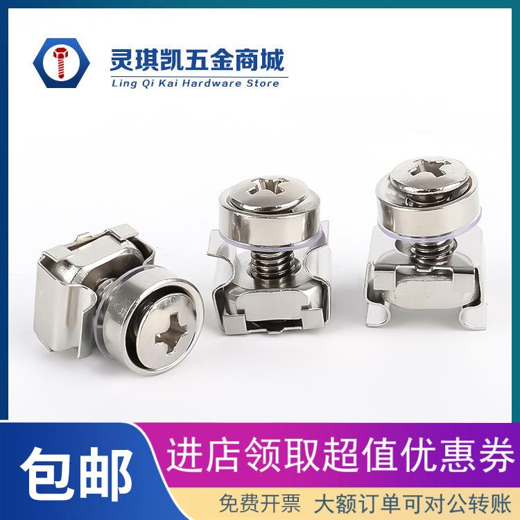 碳钢镀镍十字皇冠螺丝螺母套装