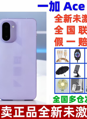 原封未激活OnePlus/一加 Ace 6T第五代骁龙8高刷电竞屏游戏AI手机