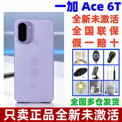 一加Ace6T高刷电竞屏AI手机