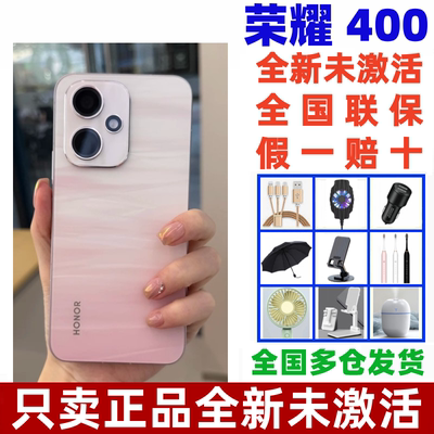 荣耀400大电池2亿影像智能手机