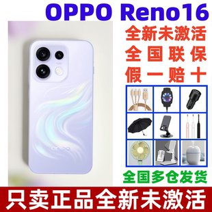 OPPO Reno16天玑8550SUPER芯片官方正品oppo reno16学生拍照手机