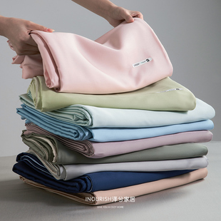 A类奥地利兰精天丝被套150x200cm 纯色莱赛尔单件220x240单独被罩